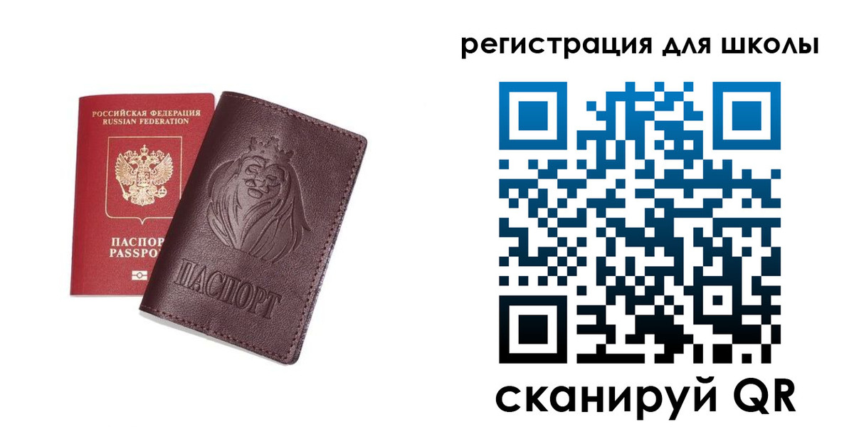 где прописаться в Котельниково