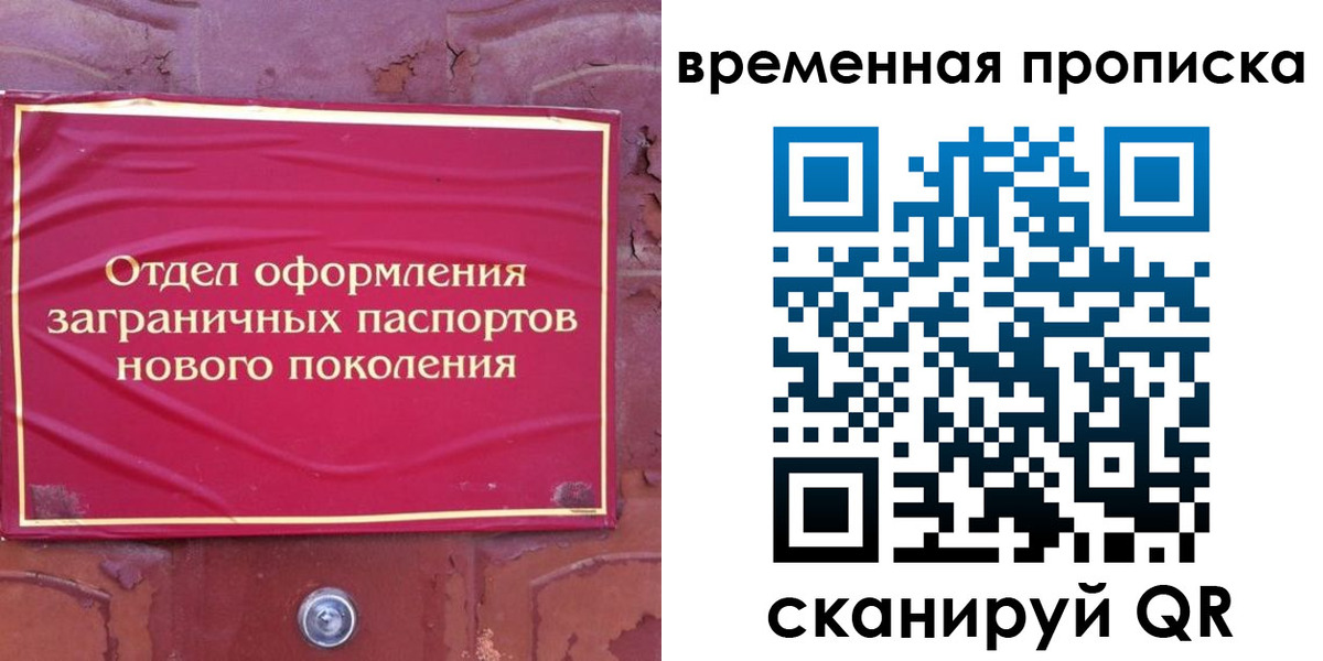 регистрация для школы в Котельниково