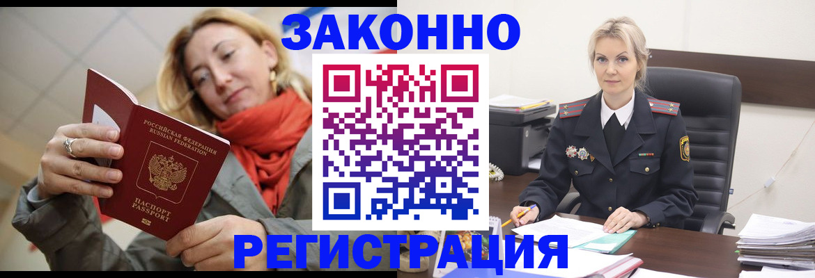 пропишу в квартире в Котельниково